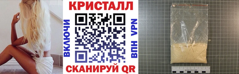 купить наркотики цена  ОМГ ОМГ сайт  Амфетамин VHQ  Строитель 