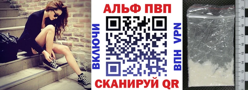 A PVP VHQ  купить наркотик  Строитель 