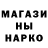Метадон мёд Ismail Kruse