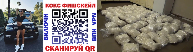Cocaine FishScale Строитель