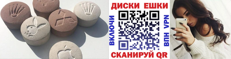 дарнет шоп  маркетплейс формула  Ecstasy 280мг  Строитель 
