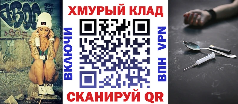 ГЕРОИН герыч  блэк спрут рабочий сайт  Строитель  закладки 