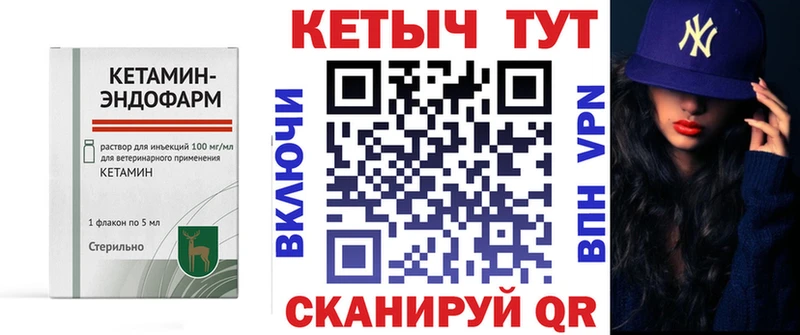 где продают наркотики Строитель KRAKEN рабочий сайт Кетамин ketamine