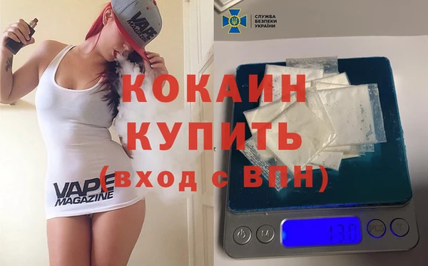 прущая мука Армянск