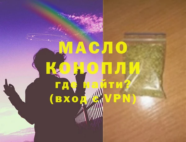 метамфетамин Аркадак