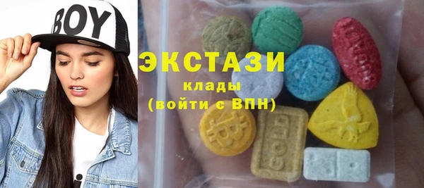 прущая мука Армянск