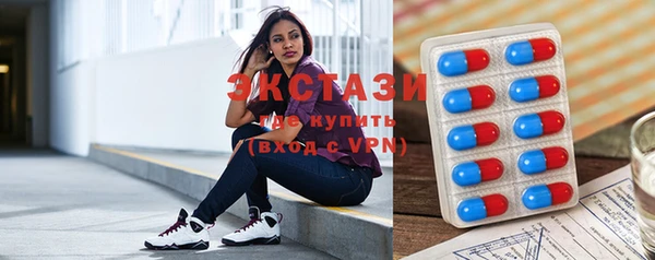 круглые Арсеньев