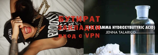 метамфетамин Аркадак