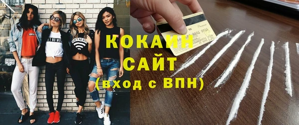 прущая мука Армянск