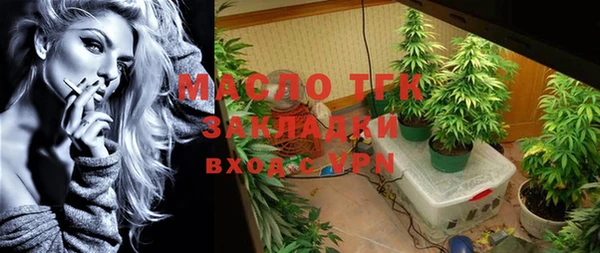 метамфетамин Аркадак