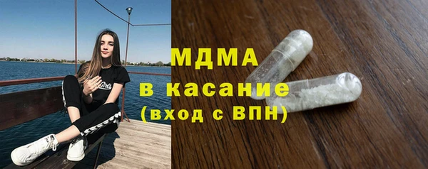 метамфетамин Аркадак