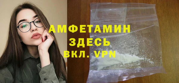 метамфетамин Аркадак