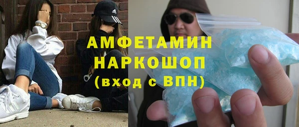 прущие крисы Алзамай
