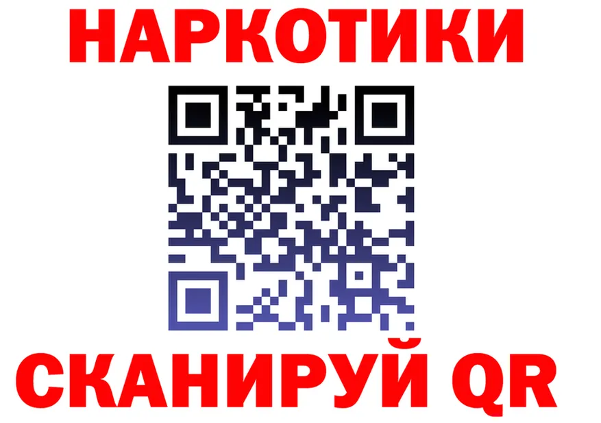 А ПВП крисы CK онион это гидра Строитель