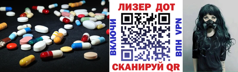 ЛСД экстази кислота Строитель