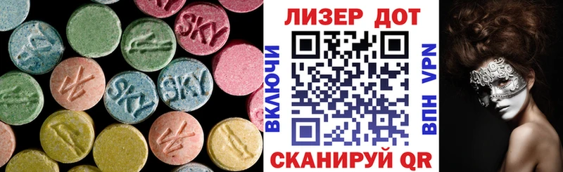 ЛСД экстази ecstasy  дарнет шоп  Строитель 