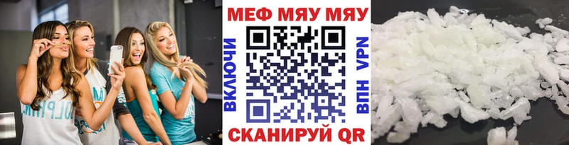 Меф 4 MMC  сколько стоит  мега ТОР  Строитель 