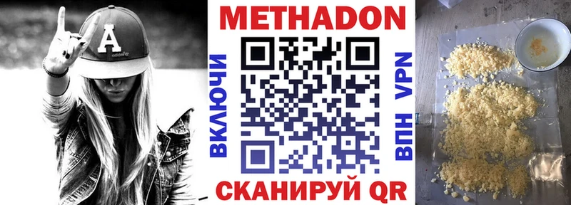 МЕТАДОН белоснежный  Строитель 