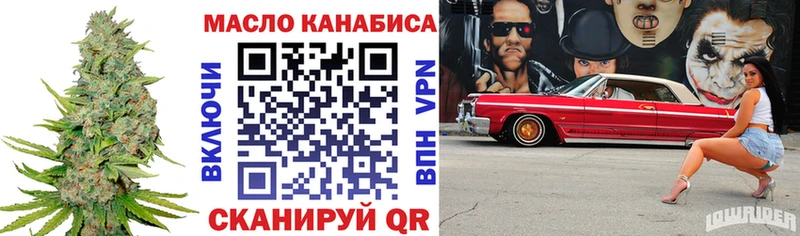 Дистиллят ТГК вейп с тгк  Строитель 
